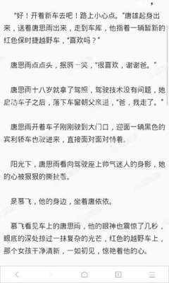 菲律宾商务签证需要提供的材料多吗